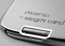 三星S4如何读取内存卡里的文件？