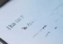 vivo手机怎么安装字体大小，vivo手机字体大小调整方法