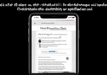 苹果网页长截图怎么截？iPhone长截图方法详解