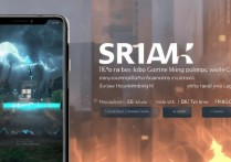 魅族18X游戏性能怎么样？能流畅玩主流游戏吗？