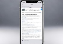 苹果s6怎么取消复制粘贴？苹果s6如何关闭复制粘贴功能