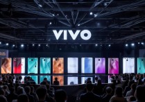vivo手机新品发布会