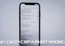 苹果6s怎么剪切照片？苹果6s照片裁剪方法教程