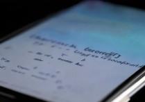 华为手机密码怎么解除？忘记锁屏密码强制解锁方法