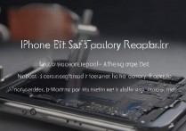 苹果6s返厂维修怎么样？苹果6s返厂维修可靠吗