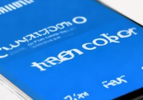 三星5.0系统蓝色界面怎么换？教你自定义主题颜色教程