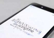 华为荣耀7l怎么把英语转成中文？荣耀7l英语翻译设置方法