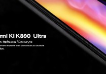 RedmiK60Ultra屏幕刷新率介绍