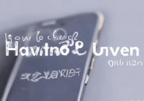 华为荣耀9怎么看版本？荣耀9系统版本查询方法