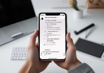 苹果手机id怎么设置？详细步骤是什么？
