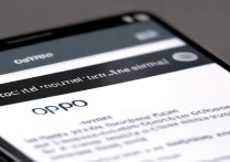 oppo手机怎么查找oppo手机店