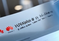 华为开发者联盟官网是什么？