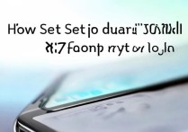 vivo x7如何设置双卡双待？详细步骤是什么？