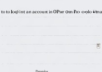 非oppo手机怎么登录oppo账号