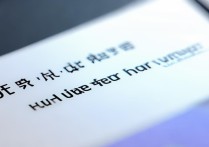 华为服务号怎么关