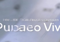 vivo怎么查购买日期？具体查询方法是什么