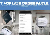 华为g620系统怎么升级？老机型升级教程与注意事项