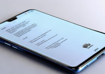 华为nova4e怎么查找手机