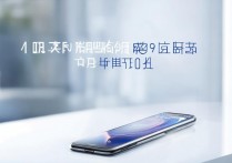 华为 nova9 支持无线快充吗？华为 nova9 充电方式介绍