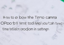 oppo相机怎么显示时间？设置里找不到时间显示选项怎么办？