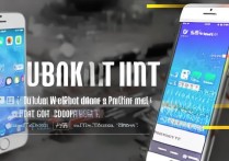 苹果6s怎么分身微信？双开账号教程可行吗？