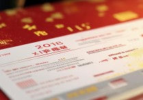 2018淘宝造物节门票怎么买？线上购票方法是什么？