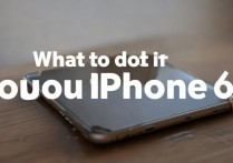 苹果6s手机丢了怎么办？如何通过定位快速找回手机