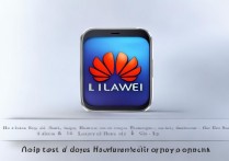 华为手机图标全打不开怎么办啊，华为手机桌面图标点不开怎么解决