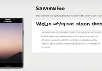 三星C9怎么截长图