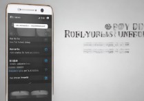 华为p8怎么下载铃声？华为p8铃声下载教程