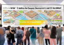 支付宝双12到店付款瓜分15亿，怎么参与能分更多？