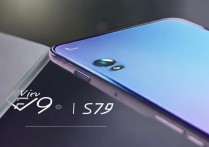 vivo s7i多少钱