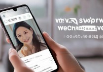 vivos5怎么打开微信视频美颜？微信视频美颜功能在哪里设置