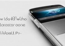 华为p9看视频怎么横屏？华为p9无法自动横屏怎么办