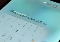 华为nova怎么输入解锁码？华为nova解锁密码忘记了怎么办