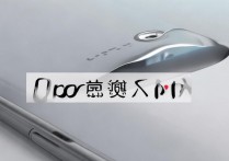 oppo 一体机怎么取卡？oppo 手机 sim 卡槽在哪里怎么取出？