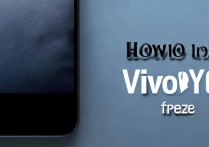 vivoy66手机死机怎么处理？vivoy66死机无法开机怎么办