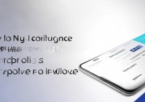 vivo 怎么设置 NFC 功能吗？vivo 手机开启 NFC 的详细步骤是什么