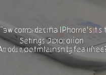 苹果5s怎么没有设置选项？老机型系统缺失功能吗？