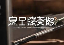 OPPO手机音质到底好不好？实际听感表现如何？