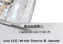 vivox5m手机相册怎么移动图片，具体操作步骤是什么