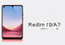 Redmi 10A值得买吗？千元备用机真实体验如何？