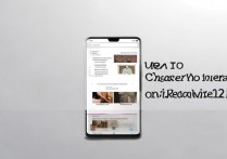 Redmi Note 12 Pro怎么改运营商名称?详细教程步骤分享。