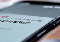 华为手机关不了机怎么办？教你解决方法