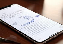 备忘录在哪画画？苹果手机备忘录画画方法在哪里找？