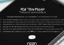 oppo怎么刷机？oppo手机刷机教程步骤详解