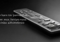 华为盒子遥控器如何打开配对模式，华为盒子遥控器配对模式进入方法