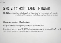 苹果手机怎么退出dfu模式？强制退出DFU的方法