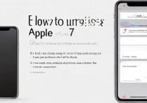 苹果7手机怎么密码解锁教程，iPhone7忘记锁屏密码怎么办