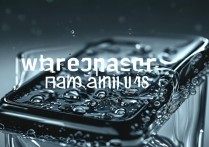 苹果手机防水等级